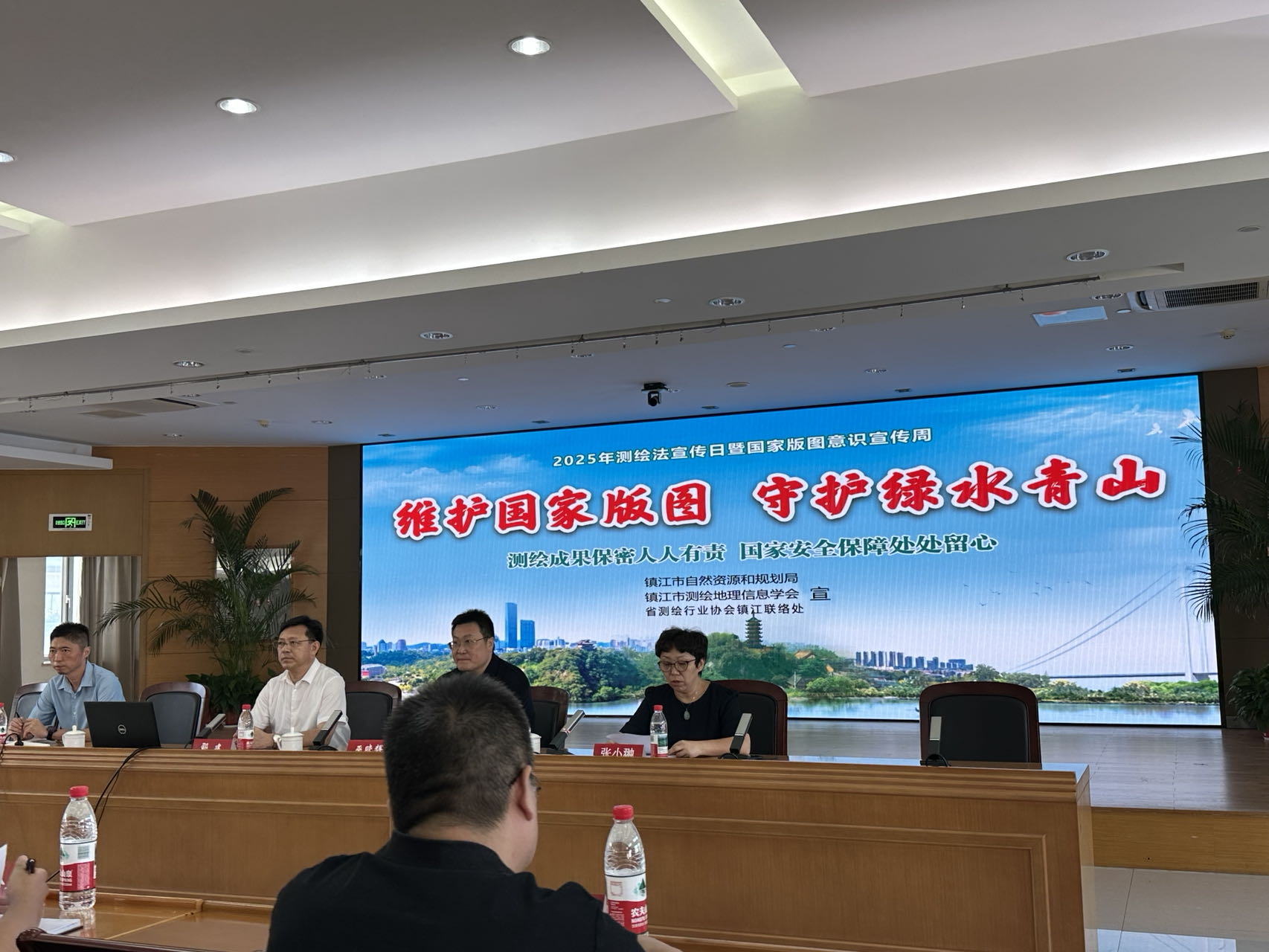 检测中心当选市测绘地理信息学会常务理事会员单位 